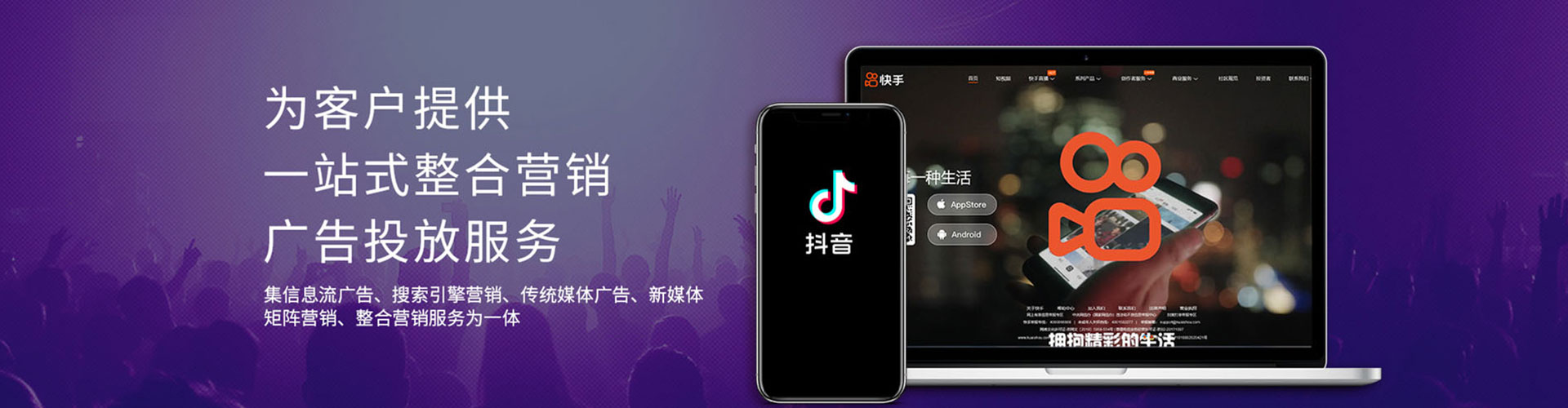 刚察信息流托管