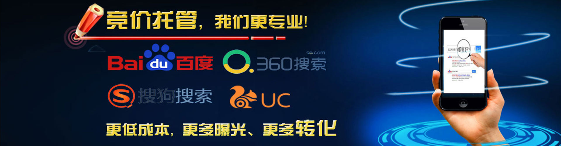 刚察微博信息流