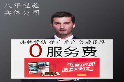 信息流广告投放案例：如何实现高效转化